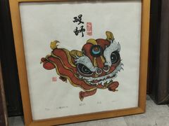 -邊城書店