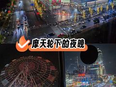 -南昌之星摩天轮