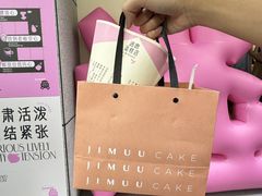 -积慕Cake(解放大道店)