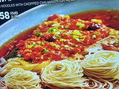 -高老庄绿色传奇(昊元生活广场店)