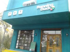 -PIZZERIA大黄鸭披萨