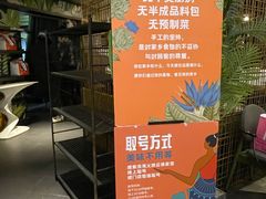 -浩海火燒雲傣家菜(静安芮欧店)