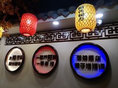 -金杨拉面王小吃面馆·牛三宝面·红烧牛肉粉