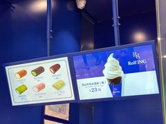 -the Roll'ING手作瑞士卷专门店(卓悦中心店)