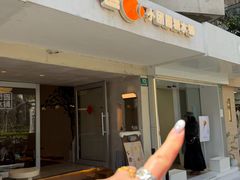 -小团圆糖水铺(襄阳南路店)