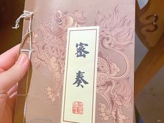 -破三川·新川菜(静安大融城店)