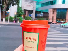 港式現拉絲襪奶茶-美芝莲(东方宝泰店)