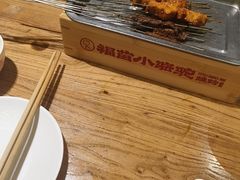 -福苗小骆驼烧烤(莲湖路店)