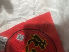 -兴盛德·麻辣花生大王·老店(中山路店)