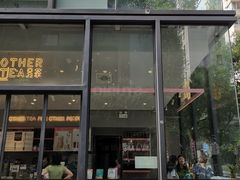 门面-OT另茶(上海幸福里店)