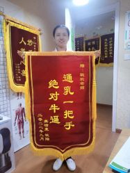 -Dr.林醫生产后修复·超级店(南京江宁同曦店)