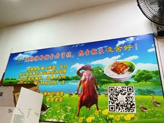 -凌舍好烧鹅(中山路店)