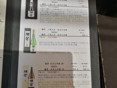 账单-长富宫饭店·日本料理樱
