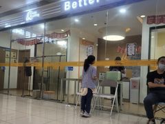 -GogoReading少儿英语分级阅读(双井中心店)
