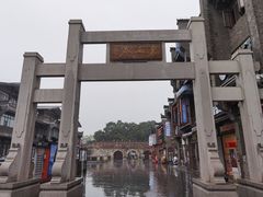 -东西巷