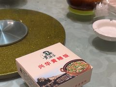 -台山第一家兴华黄鳝饭·黄鳝婆(开平店)