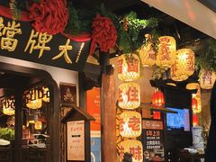 -南京大牌档(中关村领展广场店)