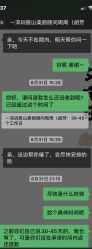 点击看大图 -宸山医美·变美艺术馆