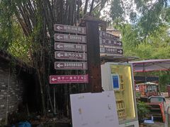 -青瓦房古村落