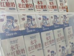 -煲珠公·老红糖珍珠奶茶(长宁龙之梦店)