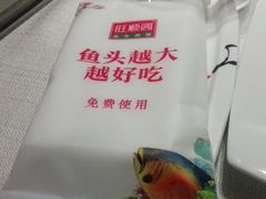 -旺顺阁鱼头泡饼(常营店)