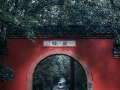 -灵谷景区