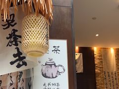 -了凡国风主题茶馆·咖啡(武侯祠锦里店)