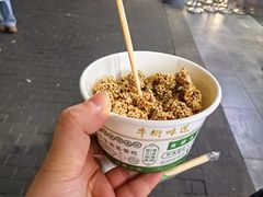 -月盛斋(牛街店)