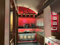 -松鹤面馆·古法焖肉面(观前店)