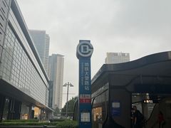 -北京SKP