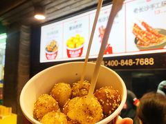 糖油粑粑-黑色经典臭豆腐·湖南特产(坡子街店)