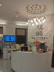 -倩极·精研痘敏肌管理