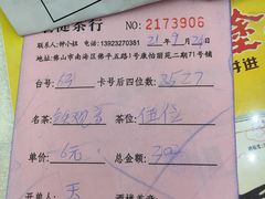 -东豪园林海鲜酒家(南港路辅路店)