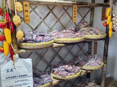 -苏州市吴中区光福窑上花果蜜饯厂