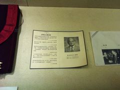 -上海交通大学董浩云航运博物馆