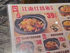 -老娘舅(吴山路店)
