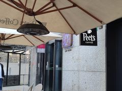 -Peet's 皮爷咖啡(东湖路手作店)