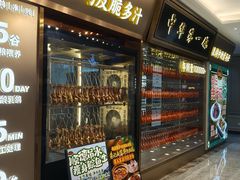 -朱记乳鸽王·非遗石岐乳鸽·全鸽宴(大兴旗舰店)