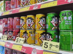 -华润万家(凯德和平广场店)