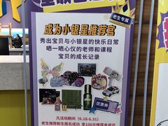 -小银星艺术团(山西路校区)