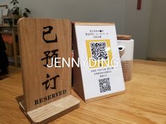 -团子君寿司·茶