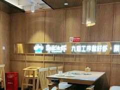 -邵汇大虾火锅(鲁迅路店)