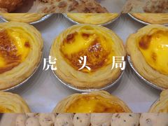 -虎头局·渣打饼行(五一新干线店)