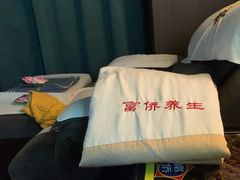 -富侨养生(九亭店)