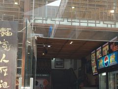 门面-关中老碗(建工路店)