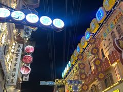 -横店广州街·香港街
