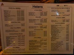 菜单-海倫司小酒館(尖沙咀店 )