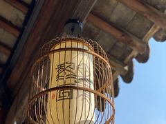 -黎里古镇