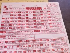 -星林居酸辣米线餐厅