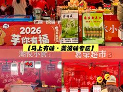 -民盈·国贸城